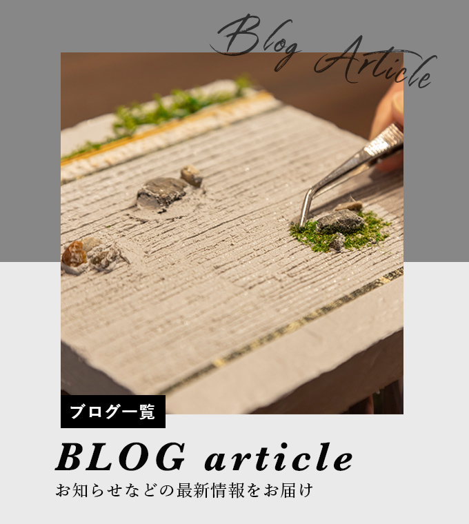 漆喰絵画　京都の庭園 51lJvy8FJ9L._AC_SY200_QL15_.jpg